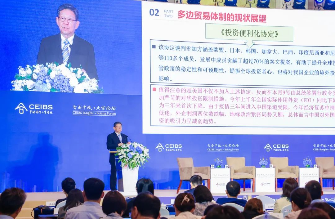  原商务部部长陈德铭：经济全球化不会终止，但会趋向短链化和多链化,