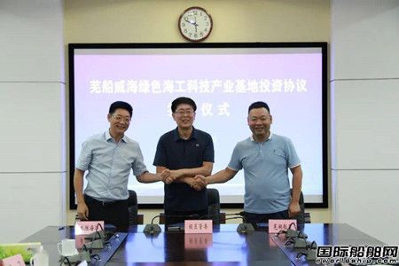 正式签约!百年船厂“由江向海”!奇瑞汽车造船“出海”!,