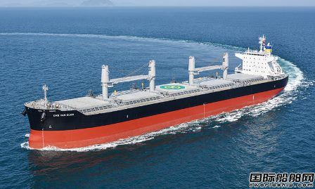  Globus Maritime在日本船厂增订2艘Ultramax型散货船,