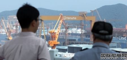 打造巨型智能船厂！韩华海洋增资15亿美元“押注”未来市场