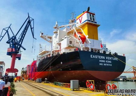 新大洋造船为华光海运建造又一艘63000吨散货船命名,