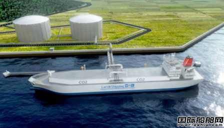  日本两大航运巨头参与日本CCS项目研究LCO2船舶运输,