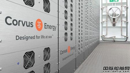  瓦锡兰联手Corvus Energy助力全球最大电池动力渡轮,