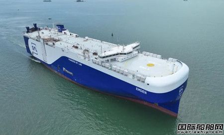  广船国际为SFL建造首艘7000车LNG双燃料PCTC顺利完成海试,