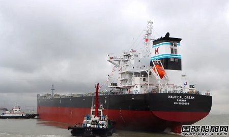 扬子三井交付82300吨散货船“NAUTICAL DREAM”轮