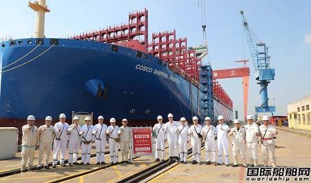 扬州中远海运重工第2艘14000TEU集装箱船顺利出坞