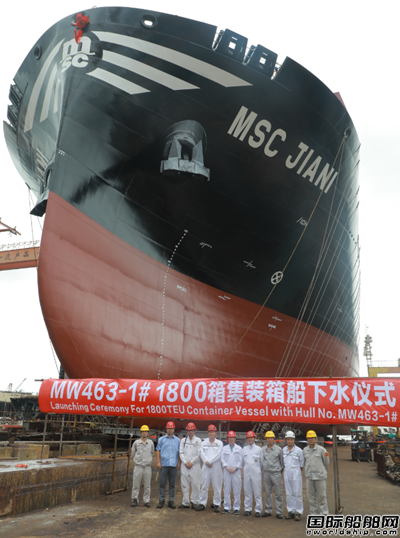 东南造船为地中海航运建造首艘1800TEU集装箱船下水