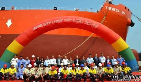 收官!京鲁船业为新加坡Wilmar建造5万吨MR型油化船命名交付,