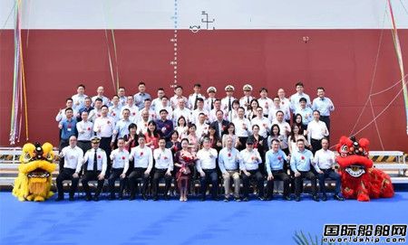 南通中远海运川崎为东方海外建造第三艘24188TEU集装箱船命名,