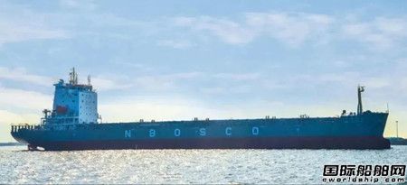  京鲁船业为宁波远洋建造首艘1400TEU集装箱船命名交付,