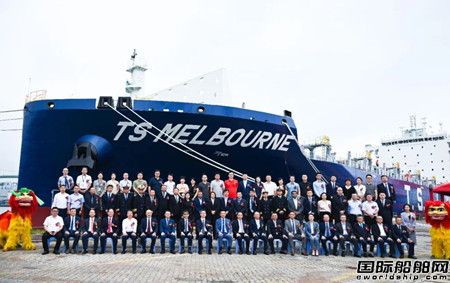 厦船重工为德翔海运建造首艘2900TEU集装箱船命名交付