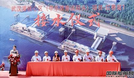 中海船舶为武汉轮渡建造90米休闲娱乐船顺利下水