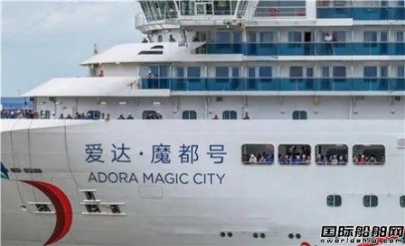 胜利凯旋！中国首制大型邮轮完工试航圆满成功,