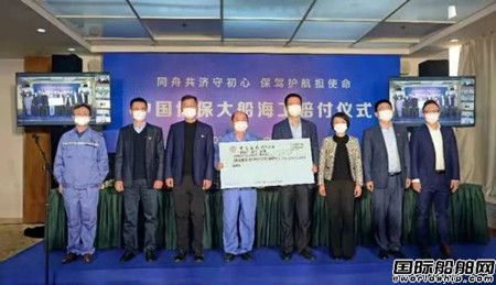  破产“自救”！更名“单飞”！这家国有船厂涅槃重生,