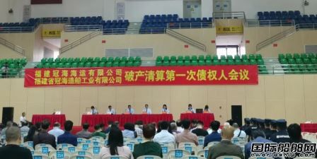 负债27亿成功重整!福建最大民营船企“破茧重生”,