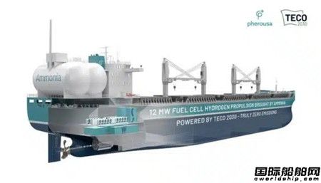 TECO 2030签约为PGS六艘氨动力散货船供应燃料电池