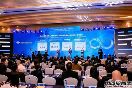  中远海运能源成功举办2023年合作伙伴大会,