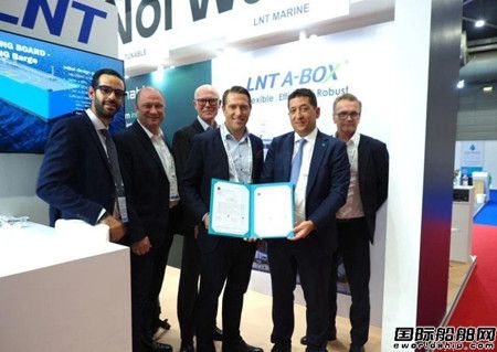 LNT Marine两项LNG货物围护系统获LR原则性批准