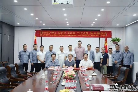 航天大洋交付德国船东Briese首艘9000吨多用途船