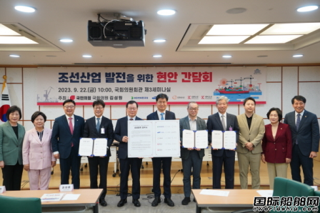解决劳动力短缺！韩国5家主力船企签署合作协议