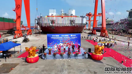 东红船业建造20000吨电缆运输船“东方海工07”号顺利下水