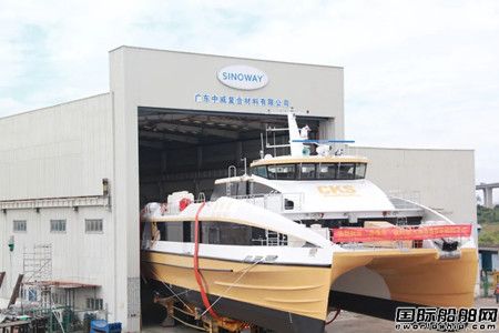  中威公司获得挪威BRAA船厂授权成为亚洲唯一合作船厂,