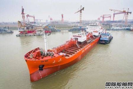 总计8艘！武昌造船再获希腊船东4艘化学品船订单