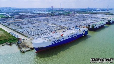 远海汽车船开启全新升级中国-泰国-波斯湾航线