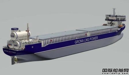  Sener为Grona航运公司开发设计2艘LNG推进冰级货船,