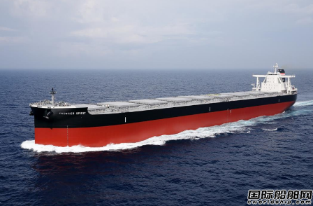  JMU交付第二艘新型181000载重吨散货船,