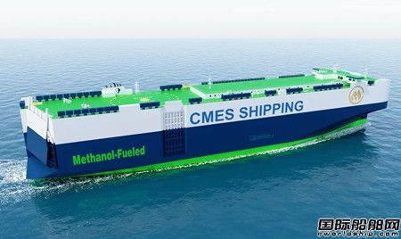 麦基嘉接获招商工业建造全球首批甲醇动力汽车运输船滚装设备订单