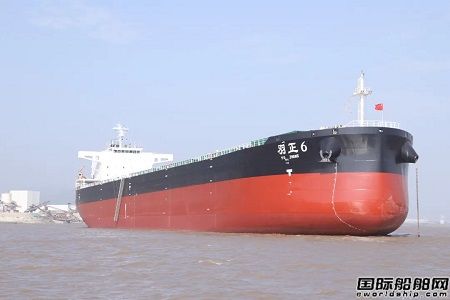 铭飞造船交付一艘51000吨散货船