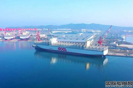  大连中远海运川崎为东方海外建造第三艘24188TEU集装箱船命名,