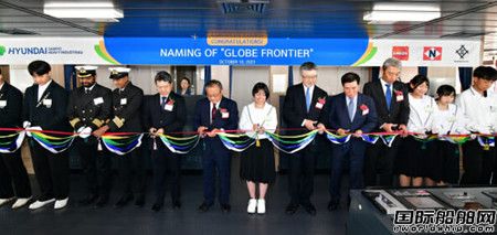 高中女生担任教母！现代三湖重工为商船三井建造VLGC命名