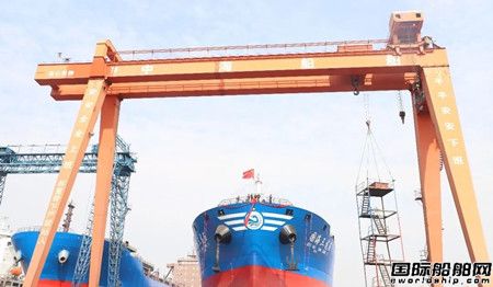 池州中海船舶建造2070TEU近海集装箱船“国海三龙6”下水