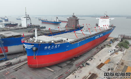  池州中海船舶建造2070TEU近海集装箱船“国海三龙6”下水,