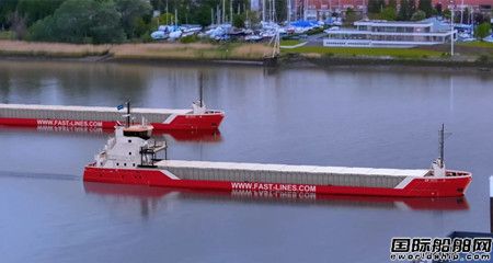 宜昌达门承建！达门船厂再获比利时船东两艘混合型货船订单