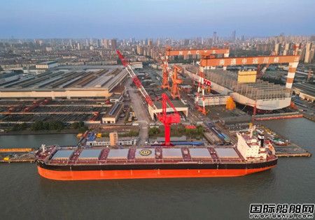 南通中远海运川崎自主研发新型82000吨散货船首制船命名交付,