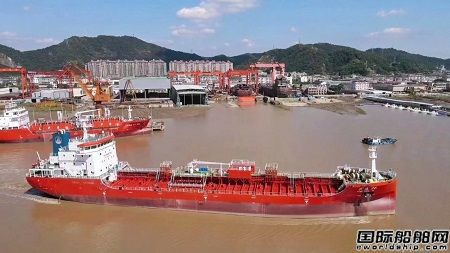 五洲船业为兴通海运建造8800吨化学品船“兴通96”轮交付启航
