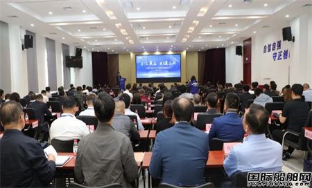 中船发动机召开2023年供应链建设大会