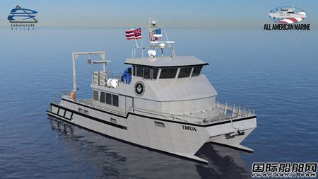  Scania为美国夏威夷大学新造研究船提供动力,