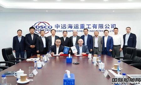 大连迪施与斯凯孚船舶签署战略合作协议