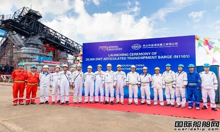 舟山中远海运重工第三艘20000吨转载驳顺利上水