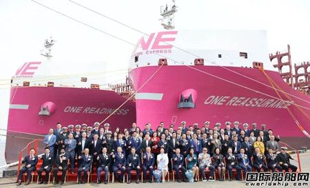 两船命名一船交付!外高桥造船提前超额完成全年目标,