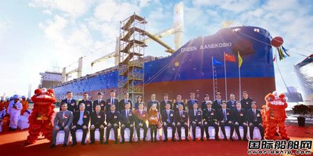 收官!大连中远海运重工交付一艘68000吨冰级多用途纸浆运输船,