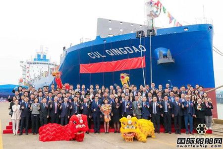  扬子江船业为中联航运建造2400TEU集装箱船命名交付,