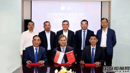 韦立国际集团和南通通茂船舶签约建造海上浮动过驳平台