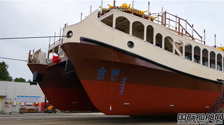  亚光科技建造纯电动游览船“金禧”轮成功下水,