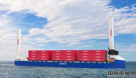  Viasea Shipping将订造2艘氢动力近海集装箱船,