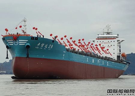 凯航船舶建造第2艘1500TEU集装箱船“丰信达29”轮下水,